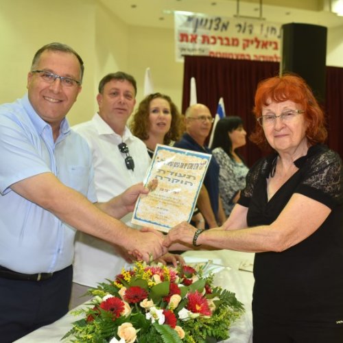 ‏טקס מצטייני ראש העיר תשע