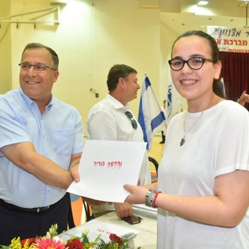 ‏טקס מצטייני ראש העיר תשע