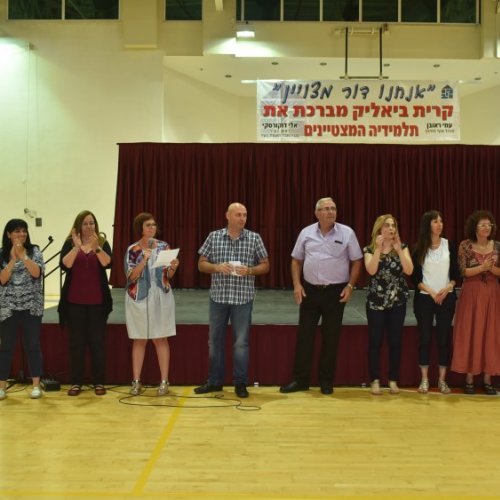 ‏טקס מצטייני ראש העיר תשע