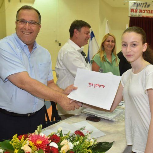 ‏טקס מצטייני ראש העיר תשע