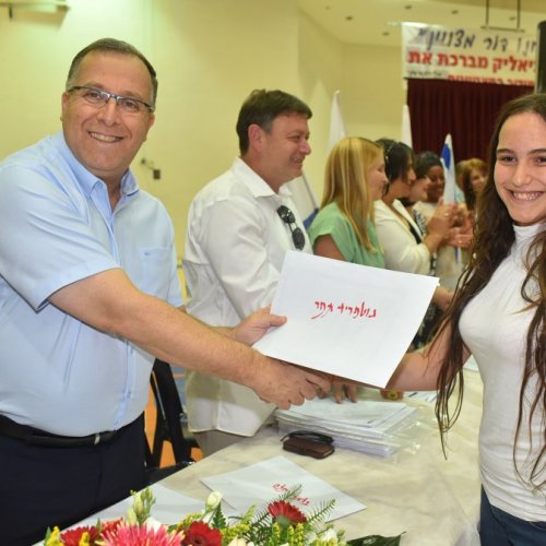 ‏טקס מצטייני ראש העיר תשע