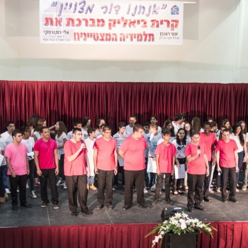 טקס מצטייני ראש העיר תשע