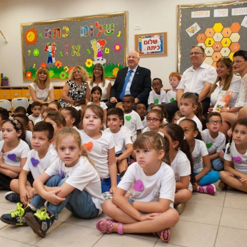 ביקור נשיא המדינה ראובן רובי ריבלין בבית הספר 