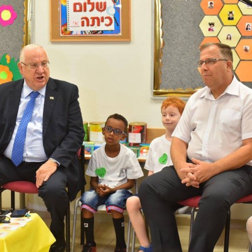 ביקור נשיא המדינה ראובן רובי ריבלין בבית הספר 