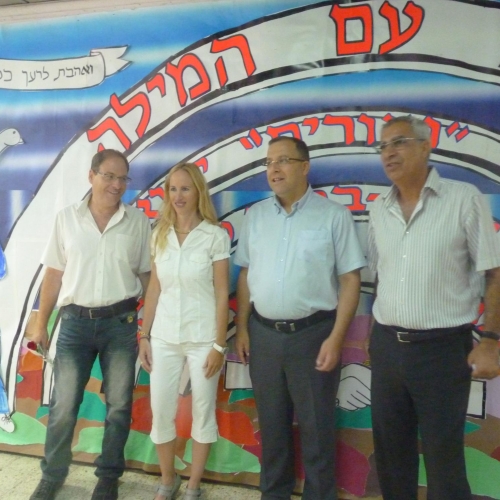 פתיחת שנה