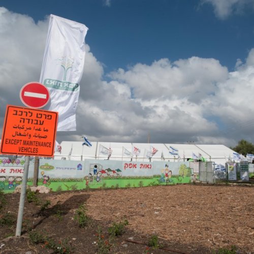 טקס הנחת אבן פינה לשכונת 