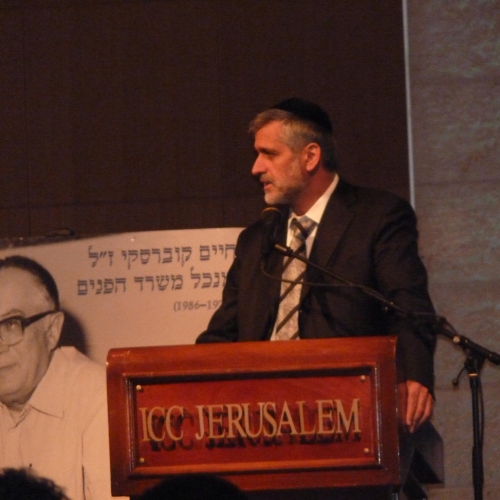 עיריית קרית ביאליק