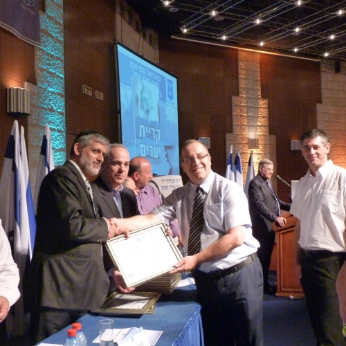 פרס ניהול תקין 2010 עיריית קרית ביאליק