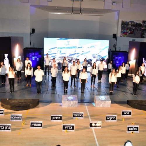 טקס יום הזיכרון לשואה ולגבורה תשע