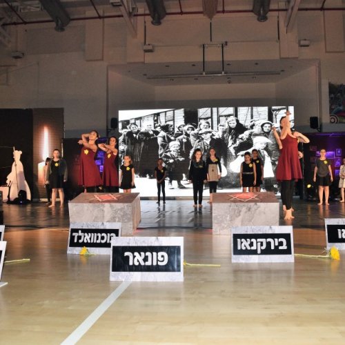 טקס יום הזיכרון לשואה ולגבורה תשע