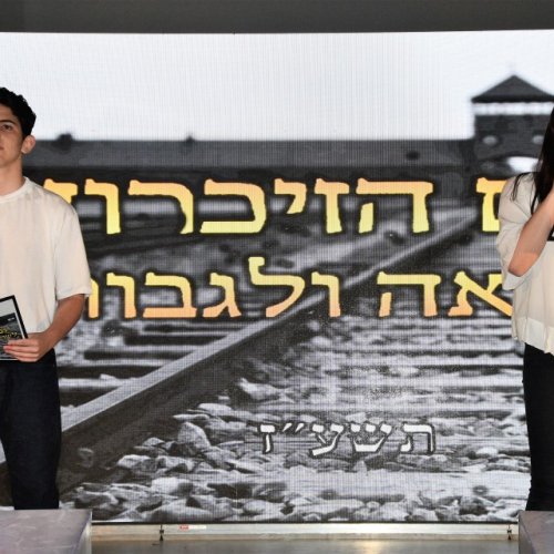 טקס יום הזיכרון לשואה ולגבורה תשע