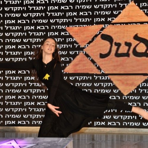 טקס יום הזיכרון לשואה ולגבורה תשע