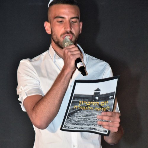 טקס יום הזיכרון לשואה ולגבורה תשע