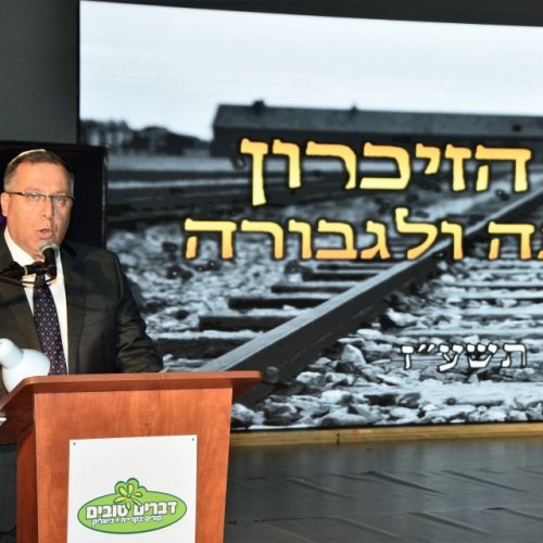 טקס יום הזיכרון לשואה ולגבורה תשע