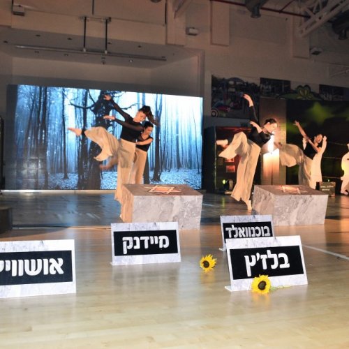 טקס יום הזיכרון לשואה ולגבורה תשע