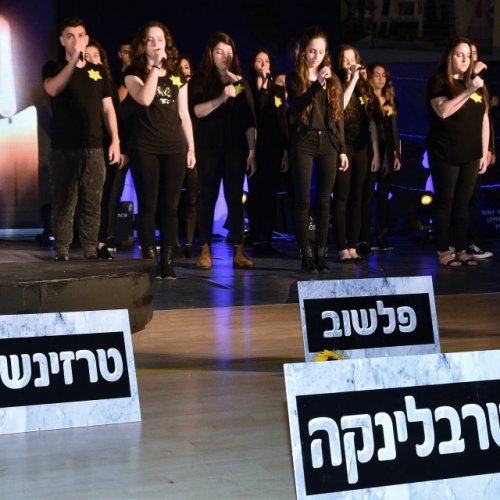 טקס יום הזיכרון לשואה ולגבורה תשע