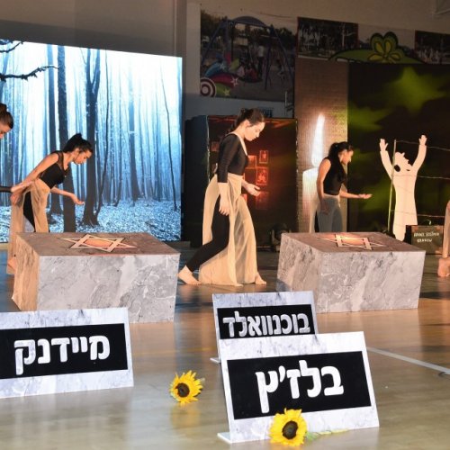 טקס יום הזיכרון לשואה ולגבורה תשע