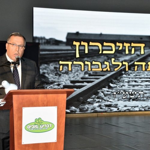 טקס יום הזיכרון לשואה ולגבורה תשע