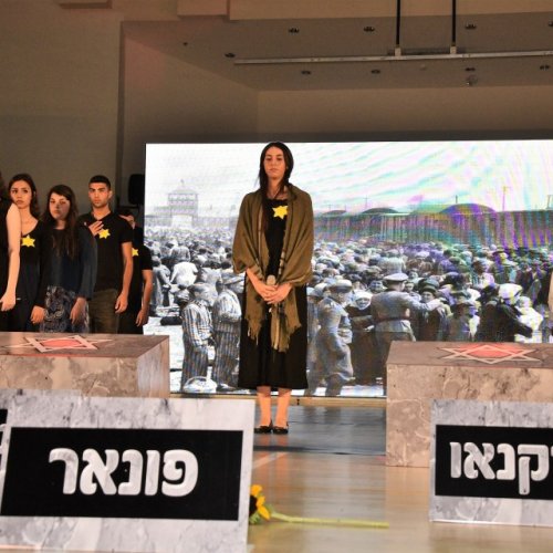 טקס יום הזיכרון לשואה ולגבורה תשע