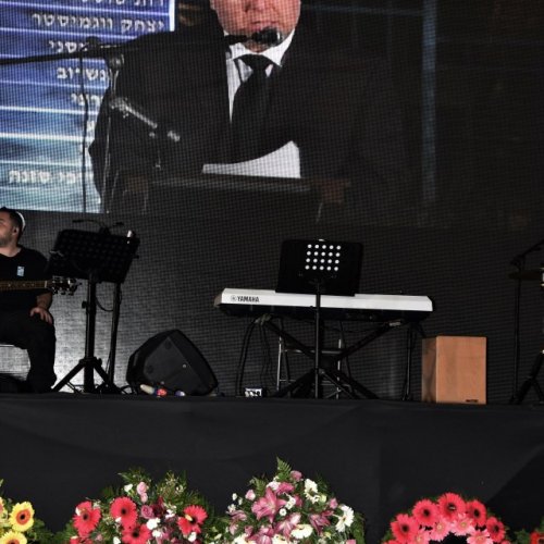 טקס יום הזיכרון לחללי מערכות ישראל ונפגעי פעולות האיבה תשע