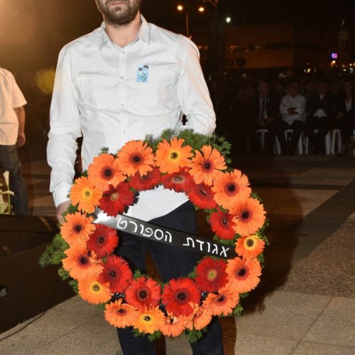 טקס יום הזיכרון לחללי מערכות ישראל ונפגעי פעולות האיבה תשע