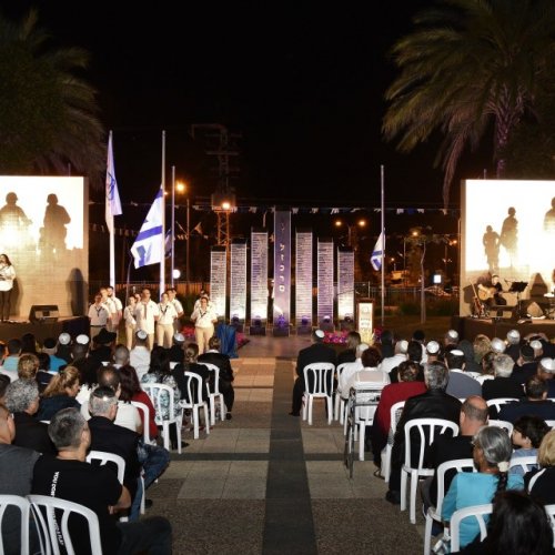 טקס יום הזיכרון לחללי מערכות ישראל ונפגעי פעולות האיבה תשע