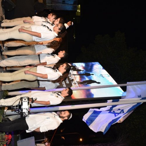 טקס יום הזיכרון לחללי מערכות ישראל ונפגעי פעולות האיבה תשע