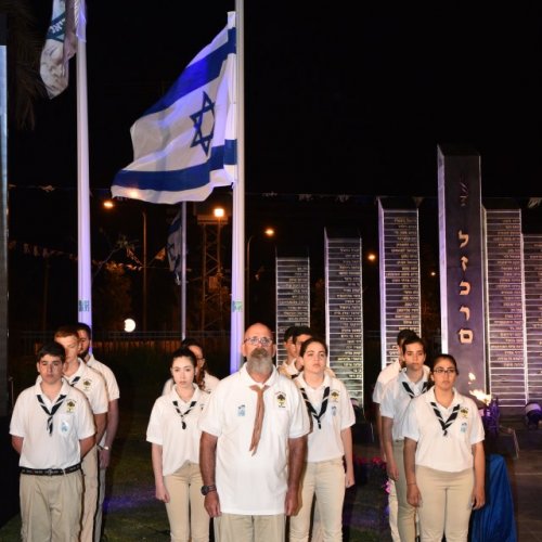 טקס יום הזיכרון לחללי מערכות ישראל ונפגעי פעולות האיבה תשע