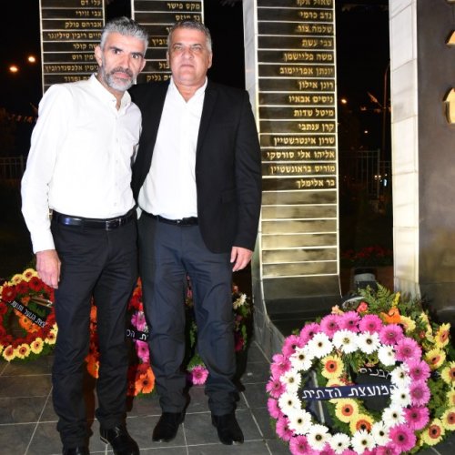 טקס יום הזיכרון לחללי מערכות ישראל ונפגעי פעולות האיבה תשע