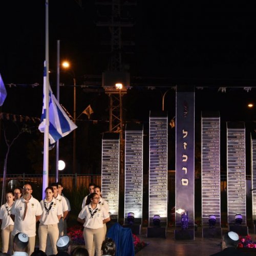 טקס יום הזיכרון לחללי מערכות ישראל ונפגעי פעולות האיבה תשע