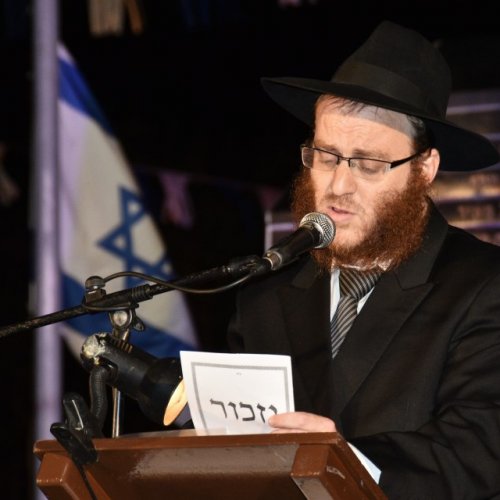 טקס יום הזיכרון לחללי מערכות ישראל ונפגעי פעולות האיבה תשע