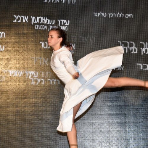 טקס יום הזיכרון לחללי מערכות ישראל ונפגעי פעולות האיבה תשע