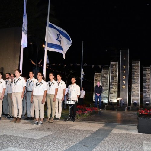 טקס יום הזיכרון לחללי מערכות ישראל ונפגעי פעולות האיבה תשע