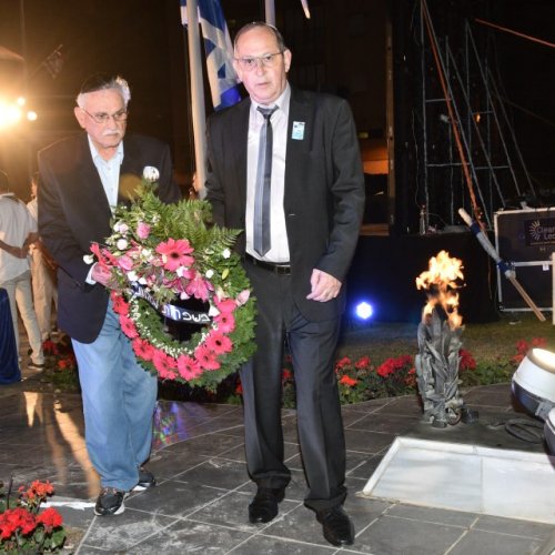 טקס יום הזיכרון לחללי מערכות ישראל ונפגעי פעולות האיבה תשע
