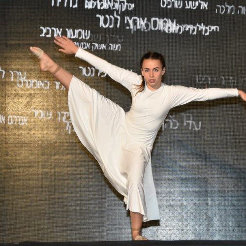 טקס יום הזיכרון לחללי מערכות ישראל ונפגעי פעולות האיבה תשע