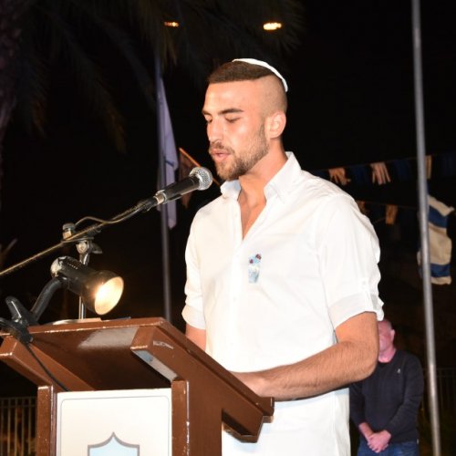 טקס יום הזיכרון לחללי מערכות ישראל ונפגעי פעולות האיבה תשע