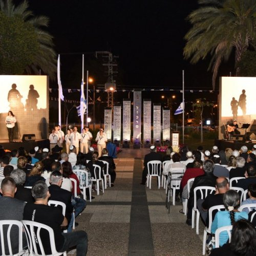 טקס יום הזיכרון לחללי מערכות ישראל ונפגעי פעולות האיבה תשע