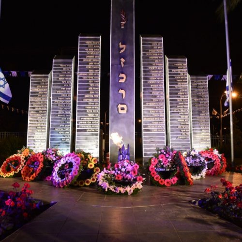 טקס יום הזיכרון לחללי מערכות ישראל ונפגעי פעולות האיבה תשע