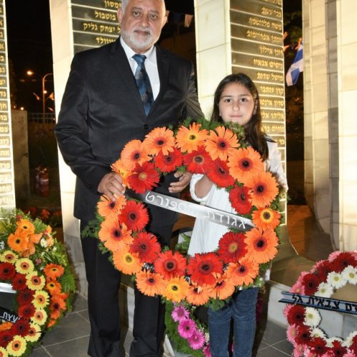 טקס יום הזיכרון לחללי מערכות ישראל ונפגעי פעולות האיבה תשע