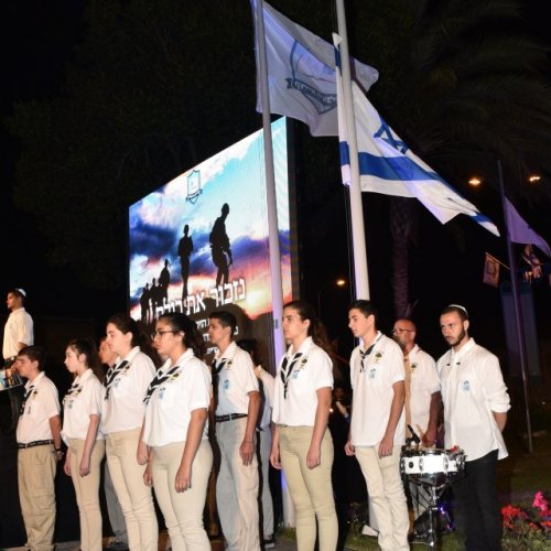 טקס יום הזיכרון לחללי מערכות ישראל ונפגעי פעולות האיבה תשע