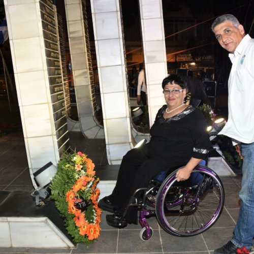 טקס יום הזיכרון לחללי מערכות ישראל ונפגעי פעולות האיבה תשע