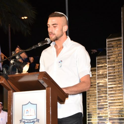 טקס יום הזיכרון לחללי מערכות ישראל ונפגעי פעולות האיבה תשע