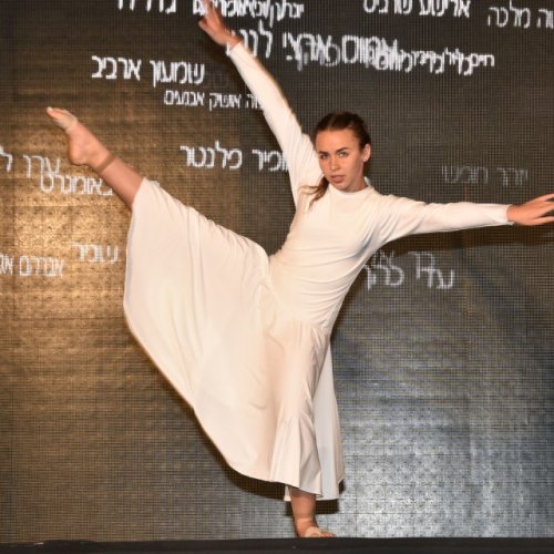 טקס יום הזיכרון לחללי מערכות ישראל ונפגעי פעולות האיבה תשע