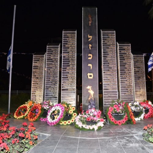 טקס יום הזיכרון לחללי מערכות ישראל ונפגעי פעולות האיבה תשע