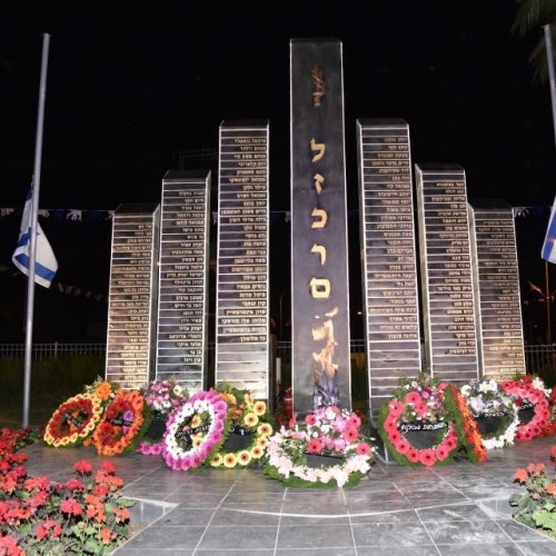 טקס יום הזיכרון לחללי מערכות ישראל ונפגעי פעולות האיבה תשע
