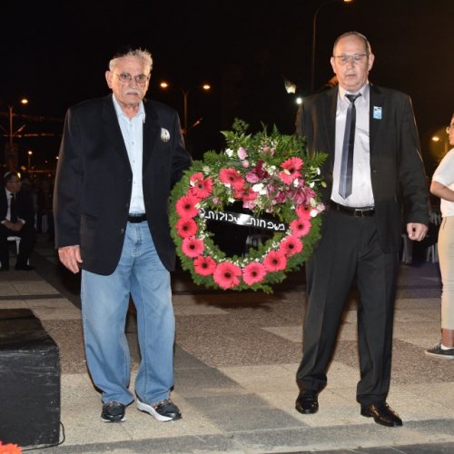 טקס יום הזיכרון לחללי מערכות ישראל ונפגעי פעולות האיבה תשע