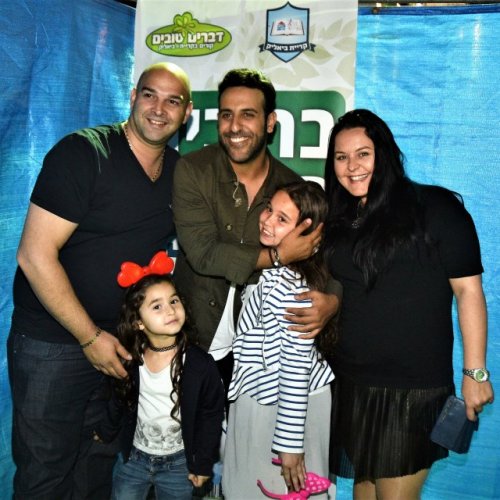 קריית ביאליק חוגגת עצמאות 69 למדינת ישראל