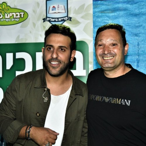 קריית ביאליק חוגגת עצמאות 69 למדינת ישראל