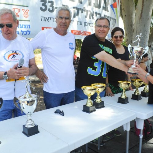 צעדת קרית ביאליק 2017