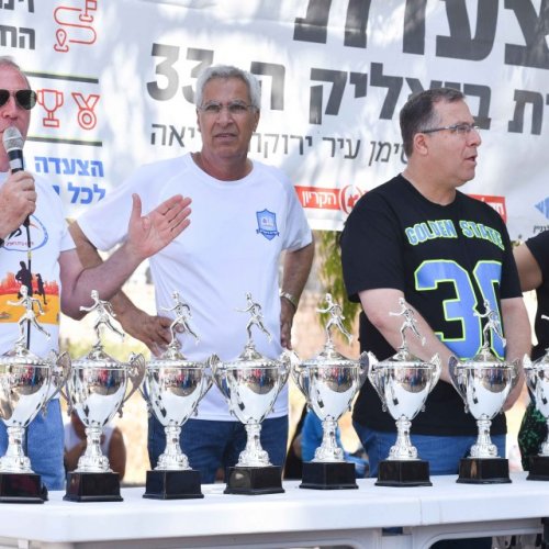 צעדת קרית ביאליק 2017